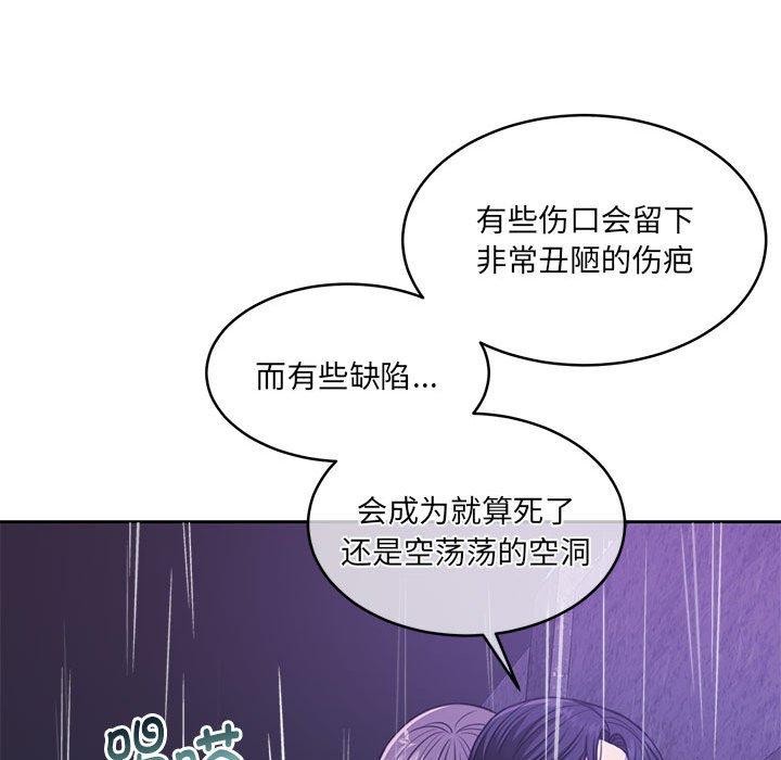 怀孕契约 第30話 韩漫图片179