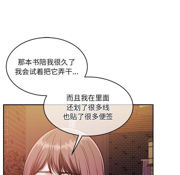 怀孕契约 第30話 韩漫图片73