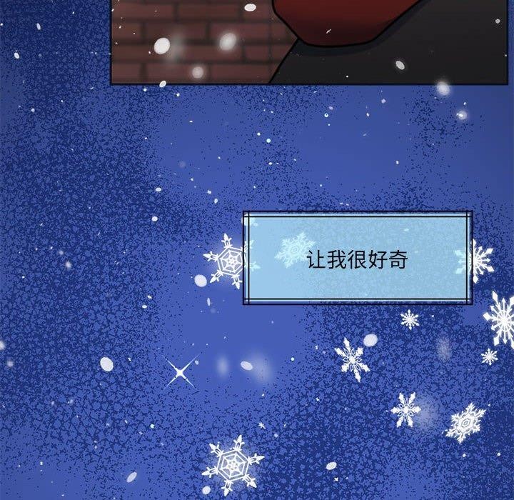 怀孕契约 第30話 韩漫图片113