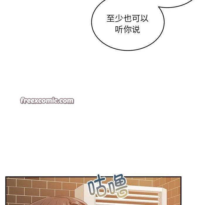 怀孕契约 第30話 韩漫图片90