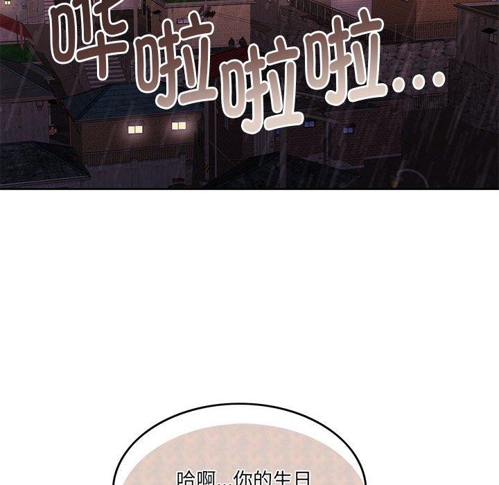 怀孕契约 第30話 韩漫图片188