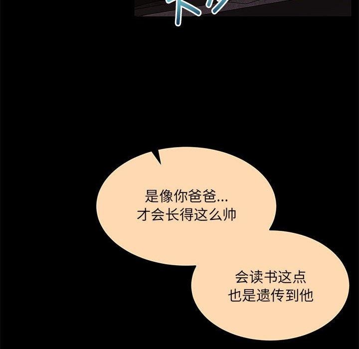 怀孕契约 第30話 韩漫图片12