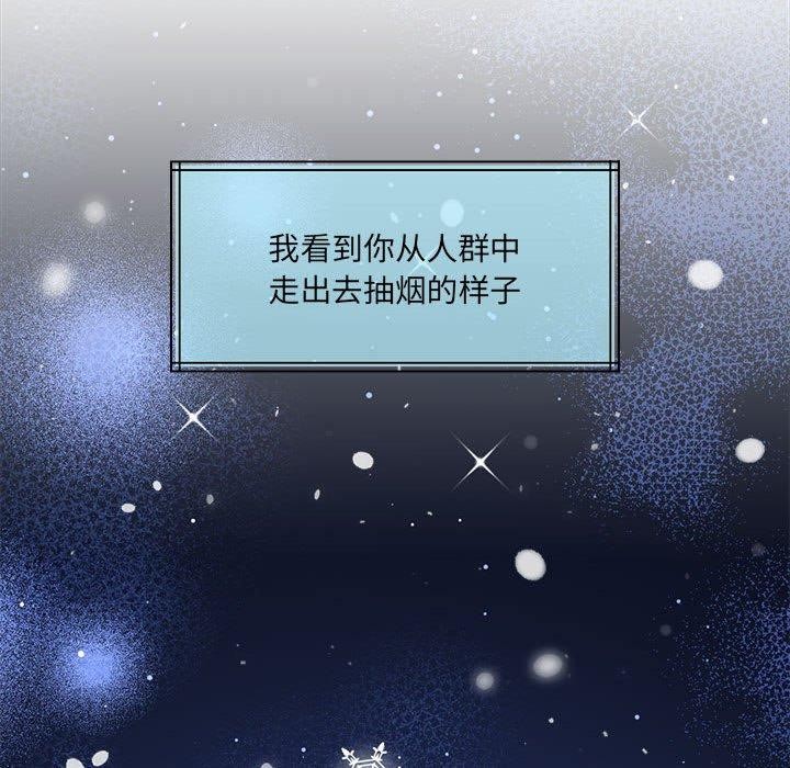 怀孕契约 第30話 韩漫图片103