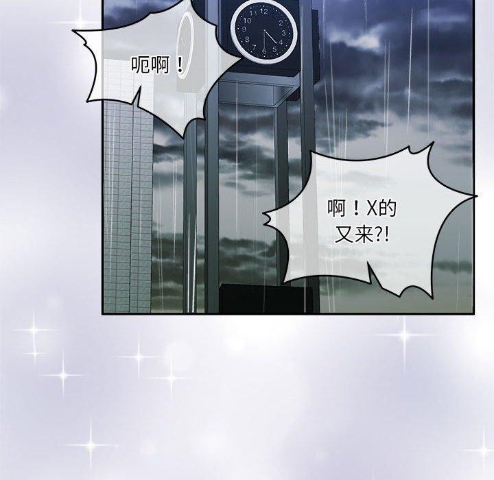 怀孕契约 第30話 韩漫图片42