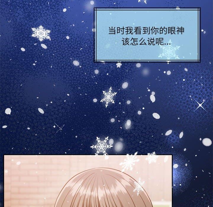 怀孕契约 第30話 韩漫图片106