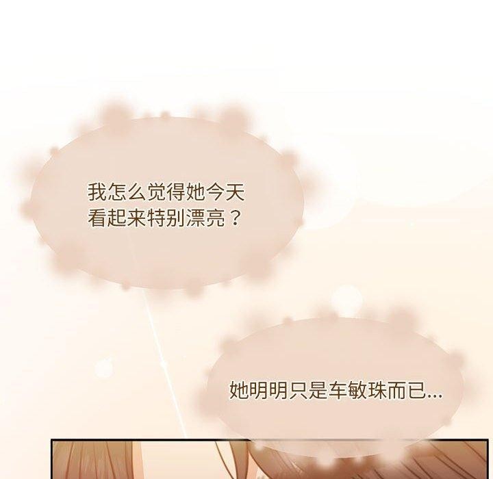 怀孕契约 第30話 韩漫图片200