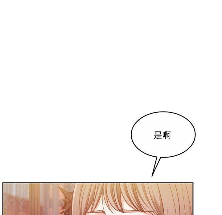 怀孕契约 第30話 韩漫图片146