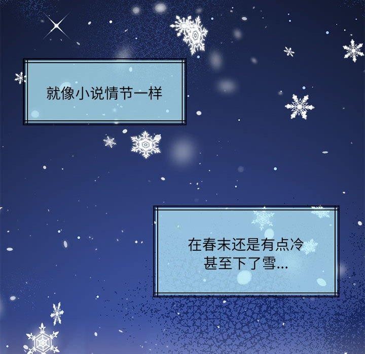 怀孕契约 第30話 韩漫图片108