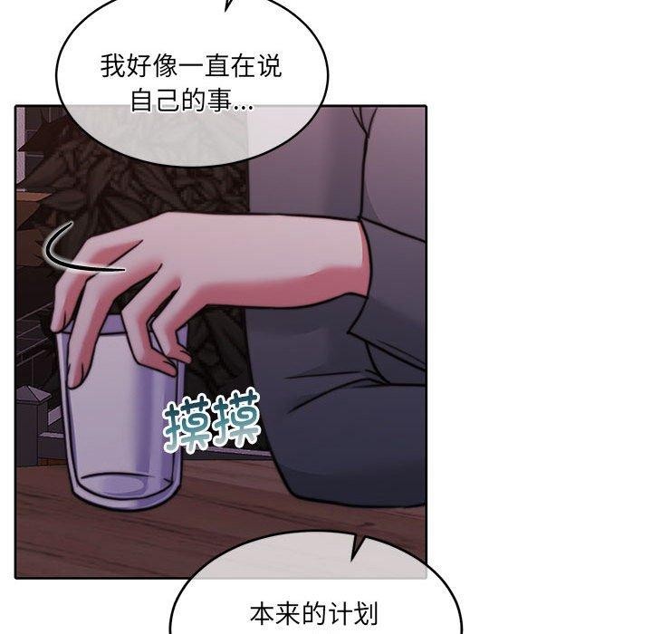 怀孕契约 第30話 韩漫图片87