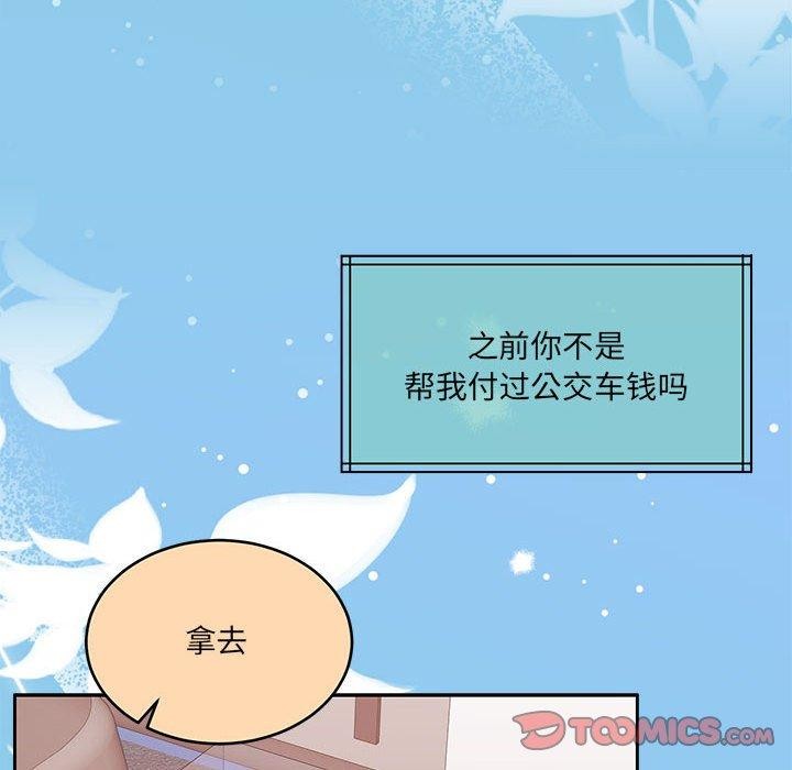 怀孕契约 第30話 韩漫图片124