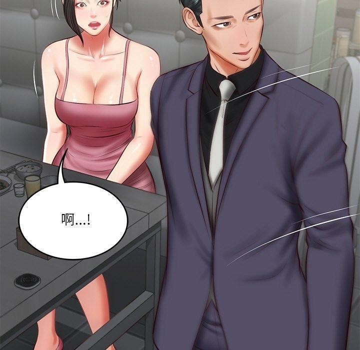 韩漫H漫画 财阀家的女婿  - 点击阅读 第25话 73