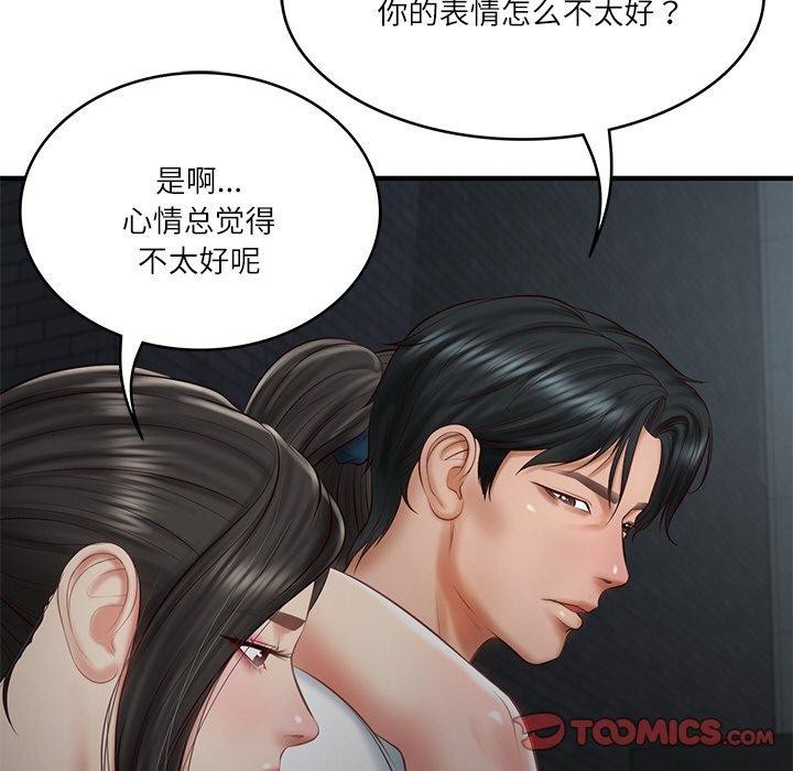 韩漫H漫画 财阀家的女婿  - 点击阅读 第25话 93
