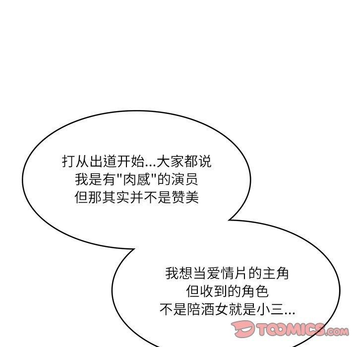 韩漫H漫画 财阀家的女婿  - 点击阅读 第25话 102