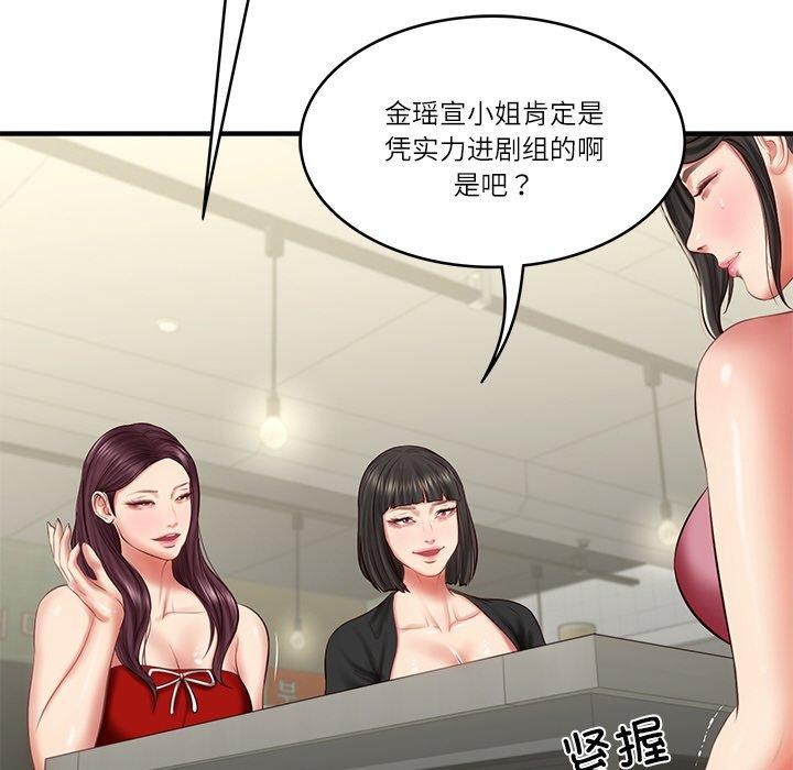 韩漫H漫画 财阀家的女婿  - 点击阅读 第25话 35