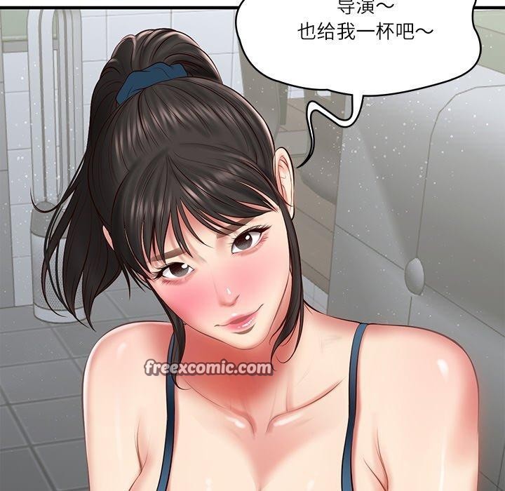 韩漫H漫画 财阀家的女婿  - 点击阅读 第25话 45