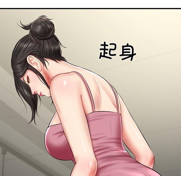 韩漫H漫画 财阀家的女婿  - 点击阅读 第25话 81