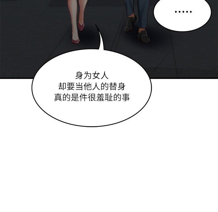 韩漫H漫画 财阀家的女婿  - 点击阅读 第25话 101