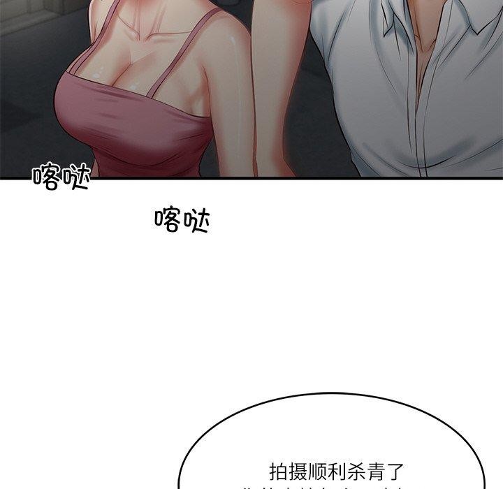 韩漫H漫画 财阀家的女婿  - 点击阅读 第25话 92