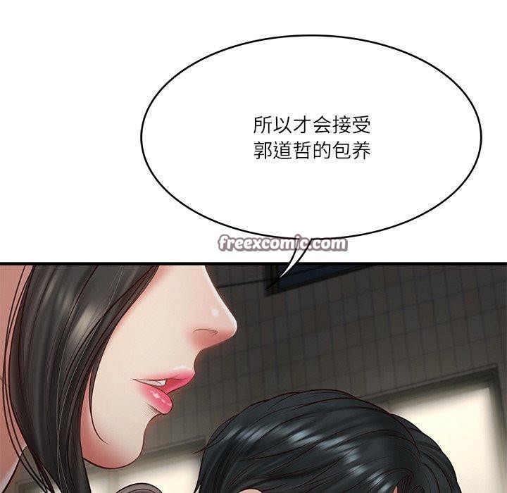 韩漫H漫画 财阀家的女婿  - 点击阅读 第25话 105