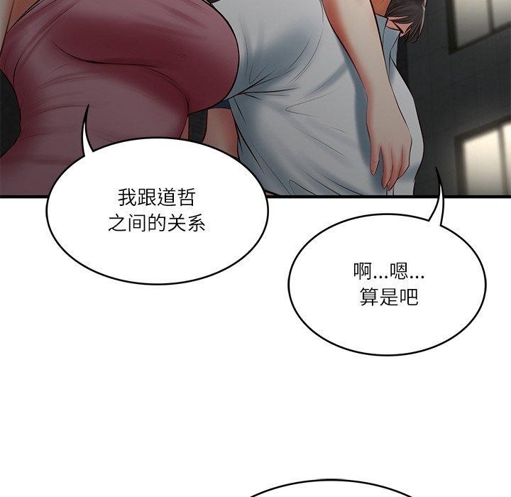 韩漫H漫画 财阀家的女婿  - 点击阅读 第25话 96