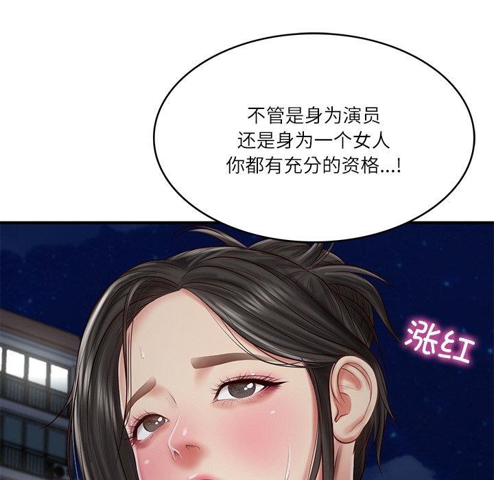 韩漫H漫画 财阀家的女婿  - 点击阅读 第25话 116