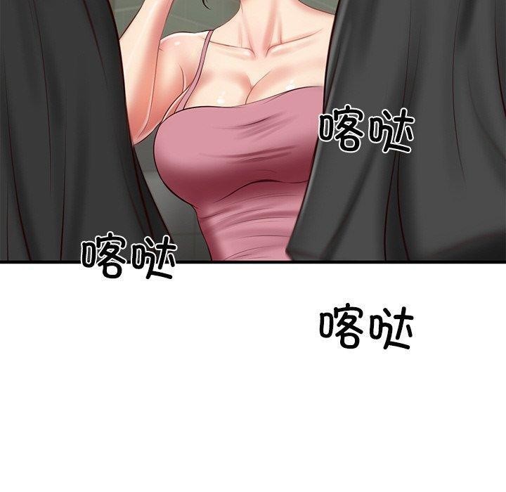 韩漫H漫画 财阀家的女婿  - 点击阅读 第25话 40