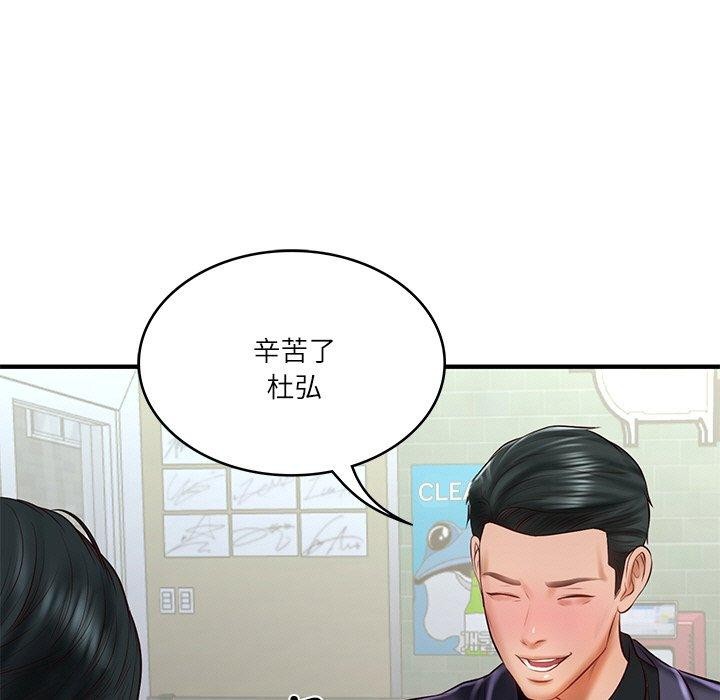 韩漫H漫画 财阀家的女婿  - 点击阅读 第25话 11