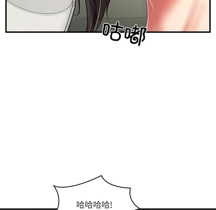 韩漫H漫画 财阀家的女婿  - 点击阅读 第25话 42