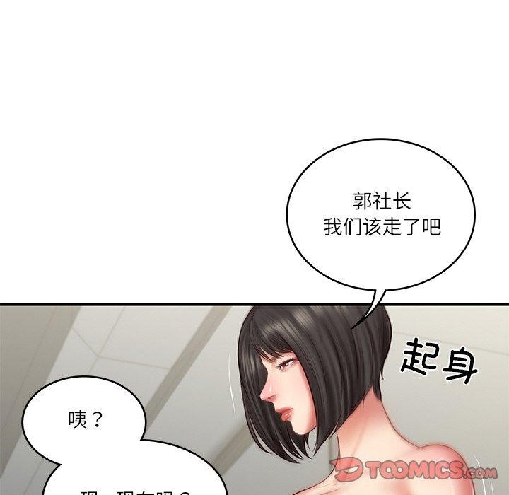 韩漫H漫画 财阀家的女婿  - 点击阅读 第25话 66