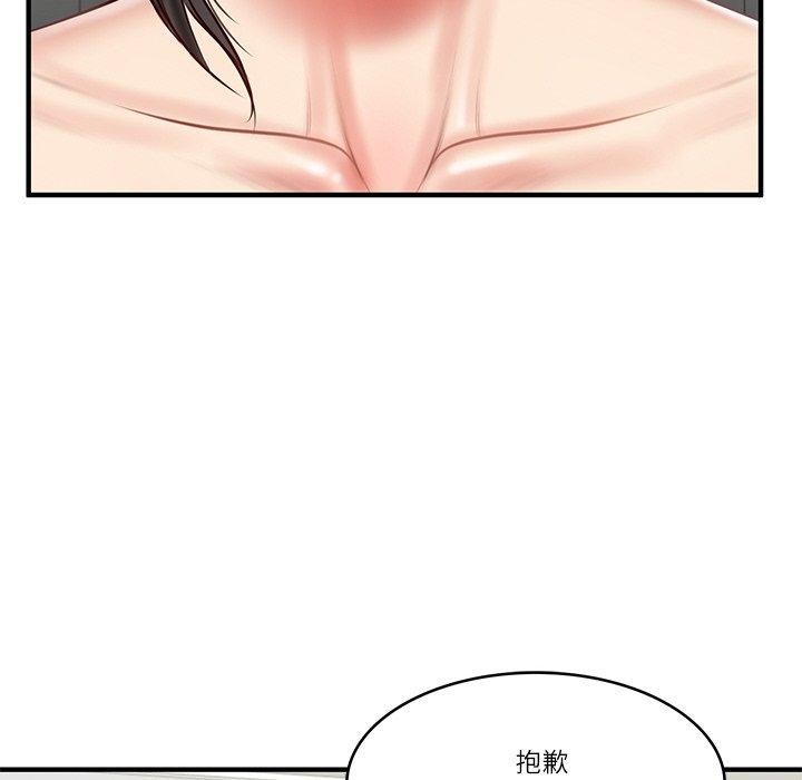 韩漫H漫画 财阀家的女婿  - 点击阅读 第25话 32