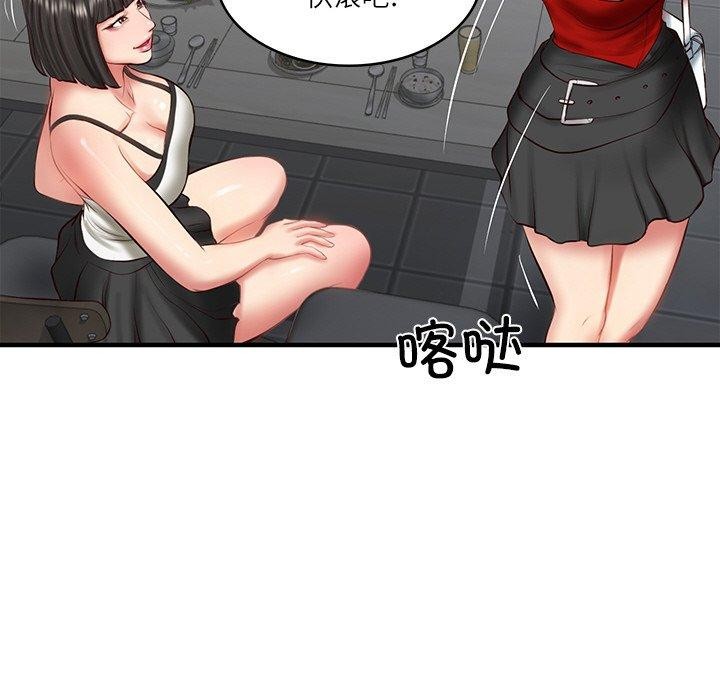 韩漫H漫画 财阀家的女婿  - 点击阅读 第25话 38