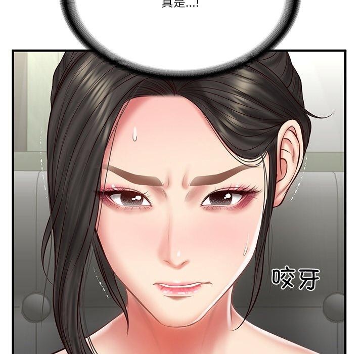 韩漫H漫画 财阀家的女婿  - 点击阅读 第25话 31