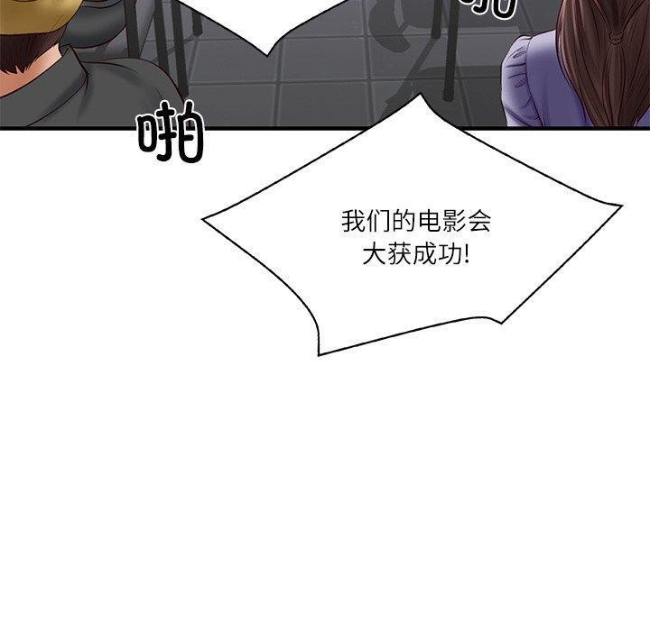 韩漫H漫画 财阀家的女婿  - 点击阅读 第25话 10