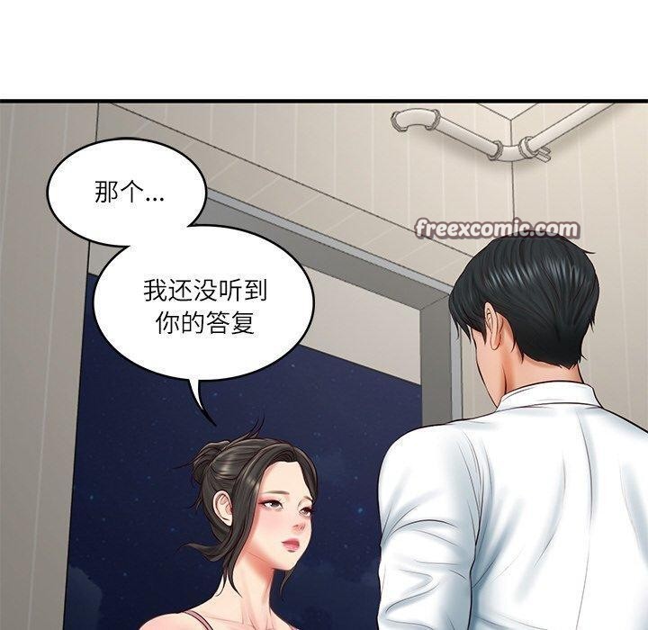 韩漫H漫画 财阀家的女婿  - 点击阅读 第25话 150
