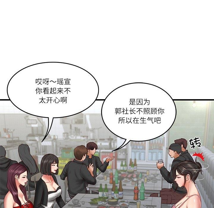 韩漫H漫画 财阀家的女婿  - 点击阅读 第25话 22
