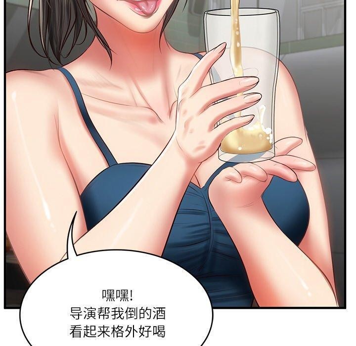 韩漫H漫画 财阀家的女婿  - 点击阅读 第25话 50