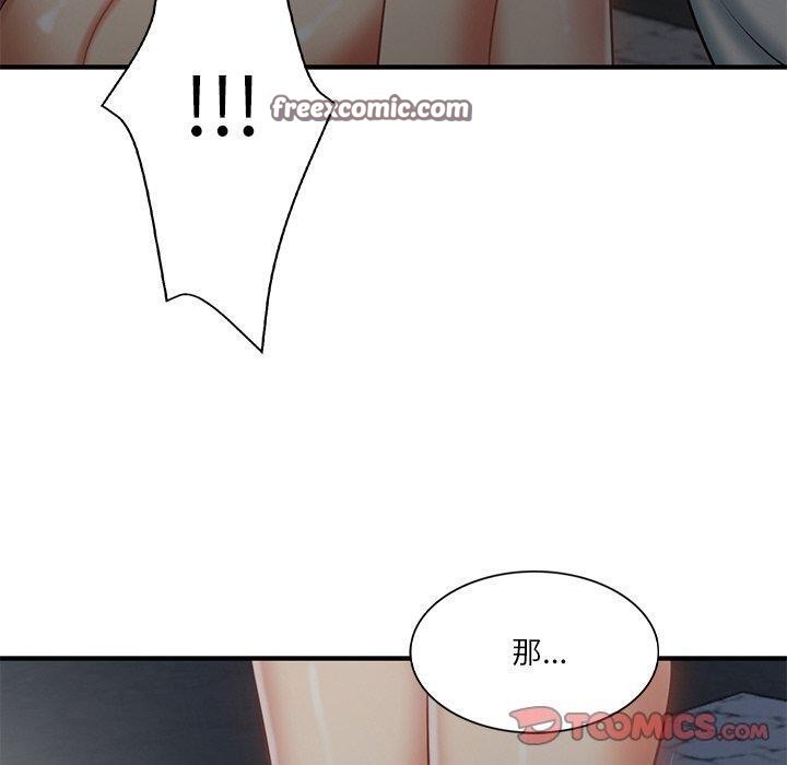 韩漫H漫画 财阀家的女婿  - 点击阅读 第25话 120