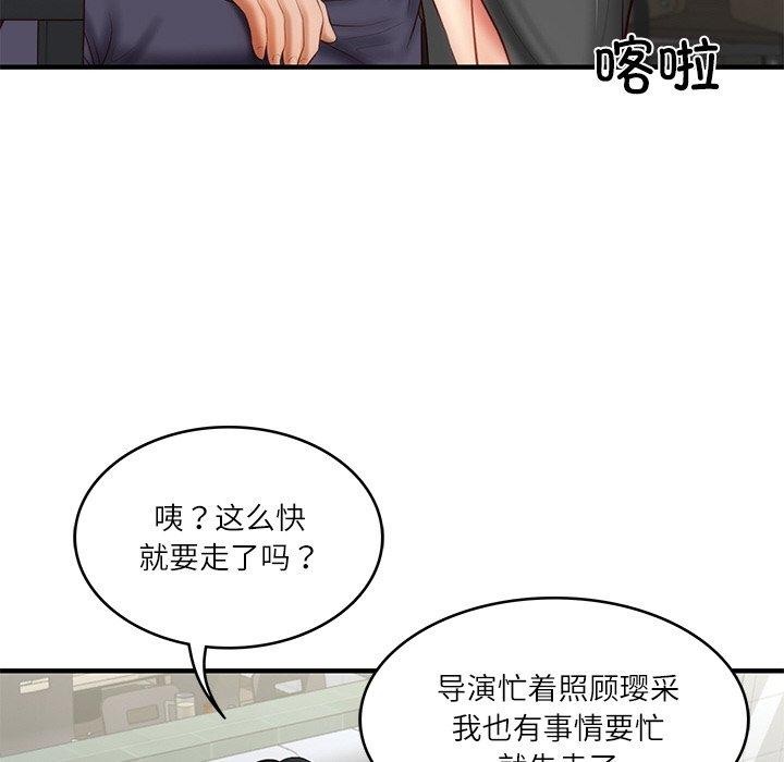 韩漫H漫画 财阀家的女婿  - 点击阅读 第25话 68