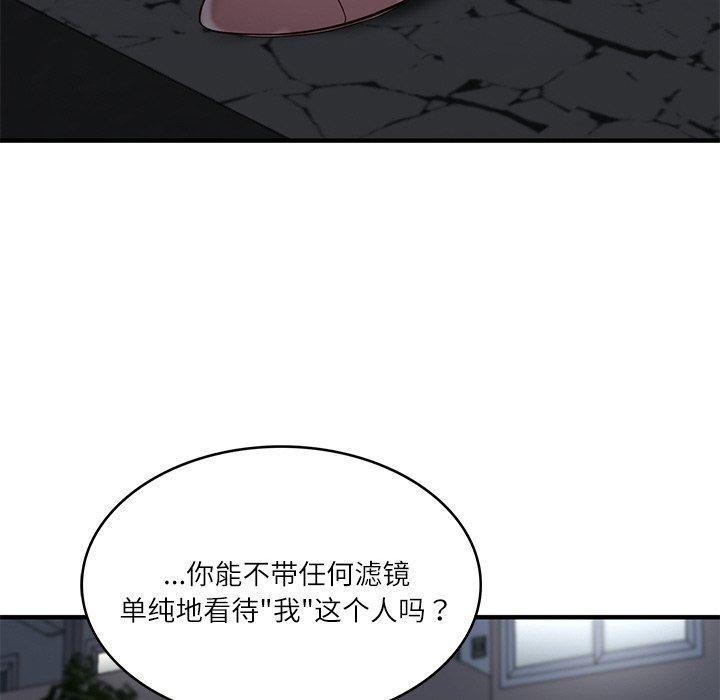 韩漫H漫画 财阀家的女婿  - 点击阅读 第25话 122