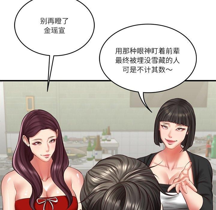 韩漫H漫画 财阀家的女婿  - 点击阅读 第25话 27