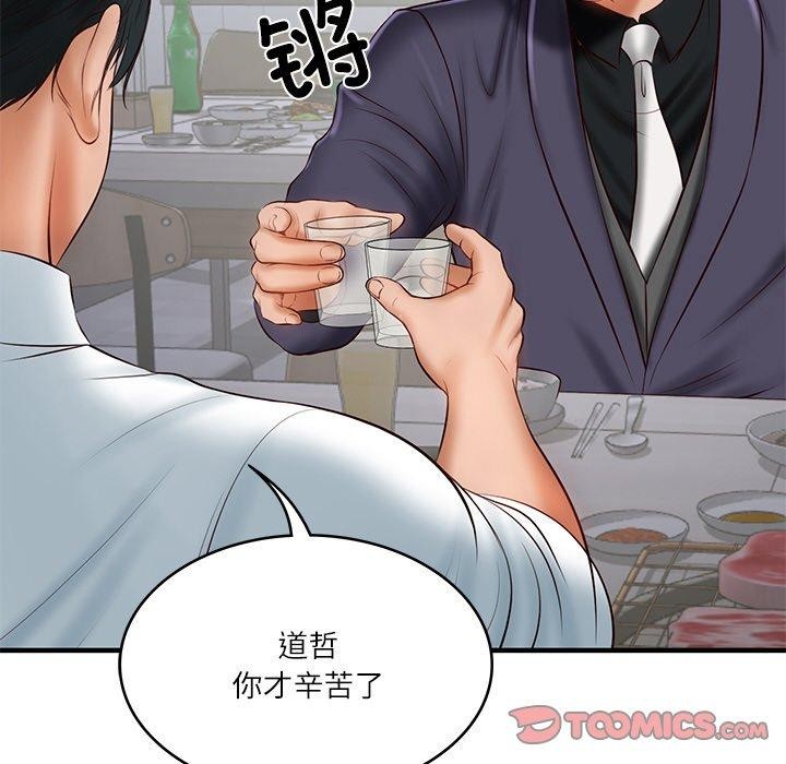 韩漫H漫画 财阀家的女婿  - 点击阅读 第25话 12