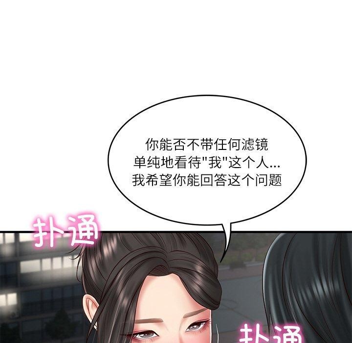 韩漫H漫画 财阀家的女婿  - 点击阅读 第25话 152
