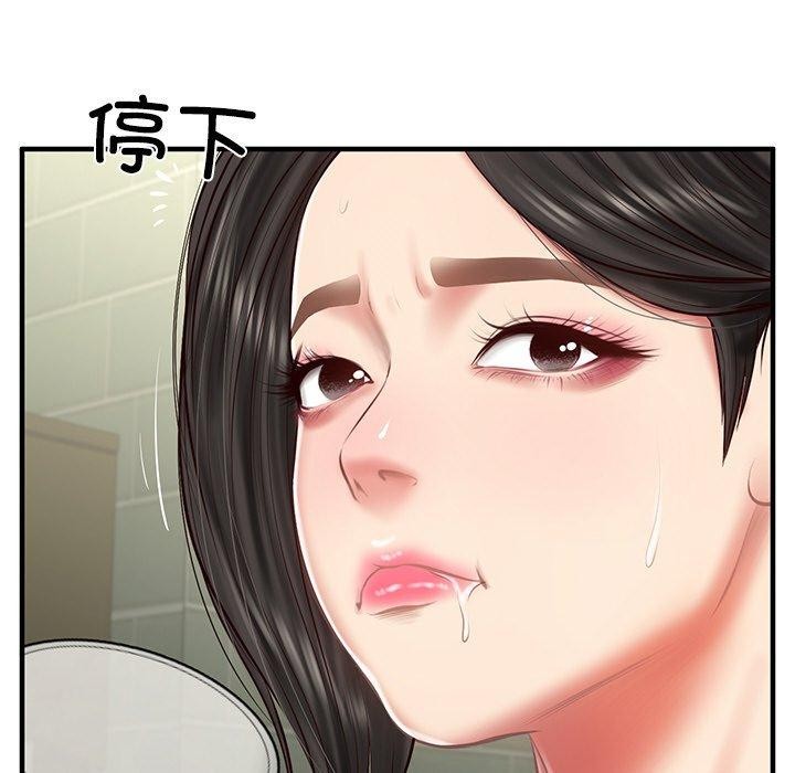 韩漫H漫画 财阀家的女婿  - 点击阅读 第25话 41