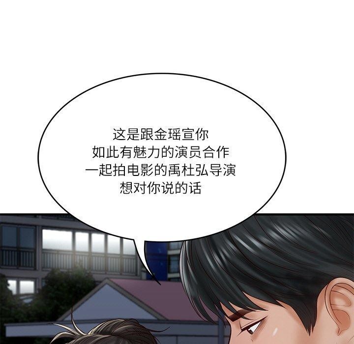 韩漫H漫画 财阀家的女婿  - 点击阅读 第25话 118