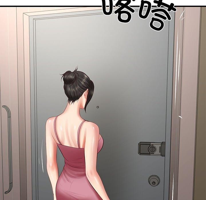 韩漫H漫画 财阀家的女婿  - 点击阅读 第25话 137