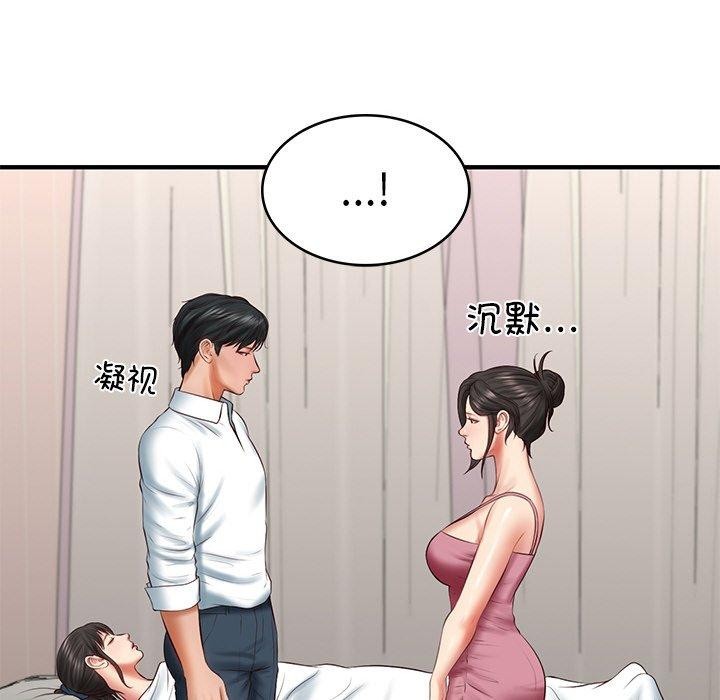 韩漫H漫画 财阀家的女婿  - 点击阅读 第25话 133