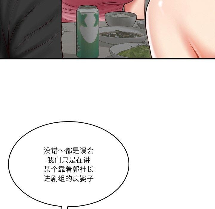 韩漫H漫画 财阀家的女婿  - 点击阅读 第25话 34