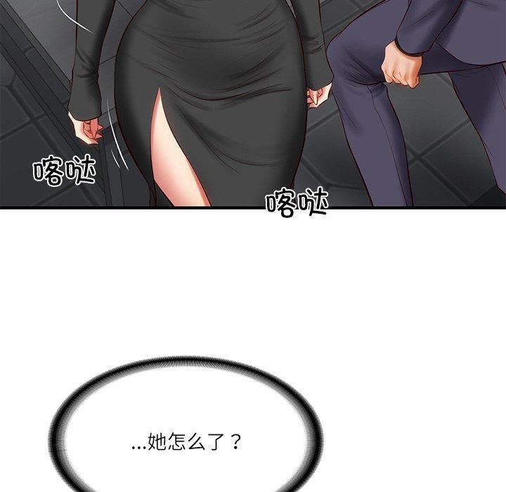 韩漫H漫画 财阀家的女婿  - 点击阅读 第25话 70