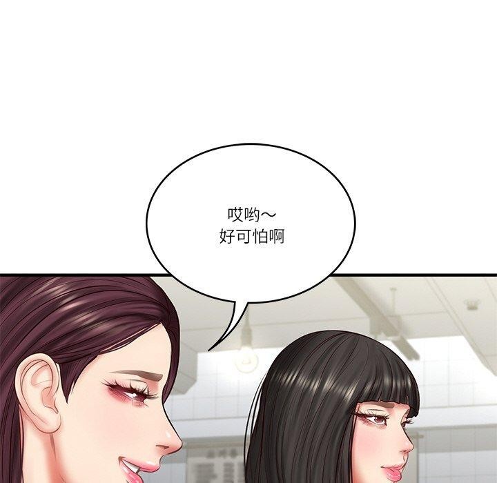 韩漫H漫画 财阀家的女婿  - 点击阅读 第25话 25