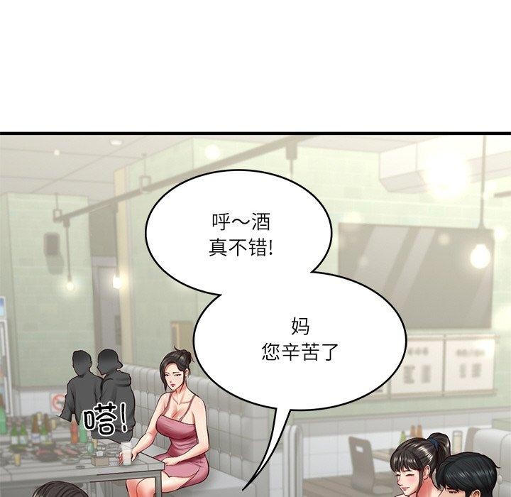 韩漫H漫画 财阀家的女婿  - 点击阅读 第25话 19